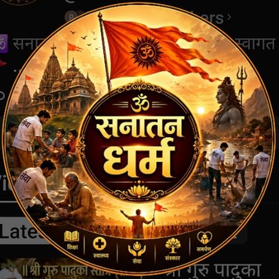 🚩Sanatan Offcial🚩