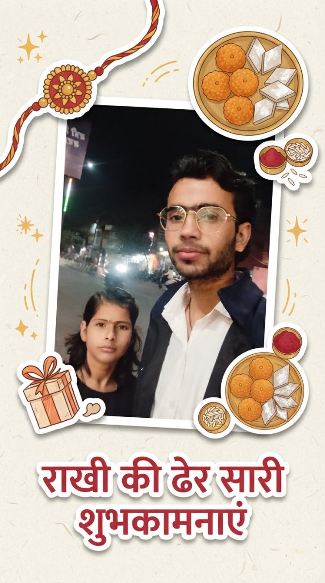 Post Image